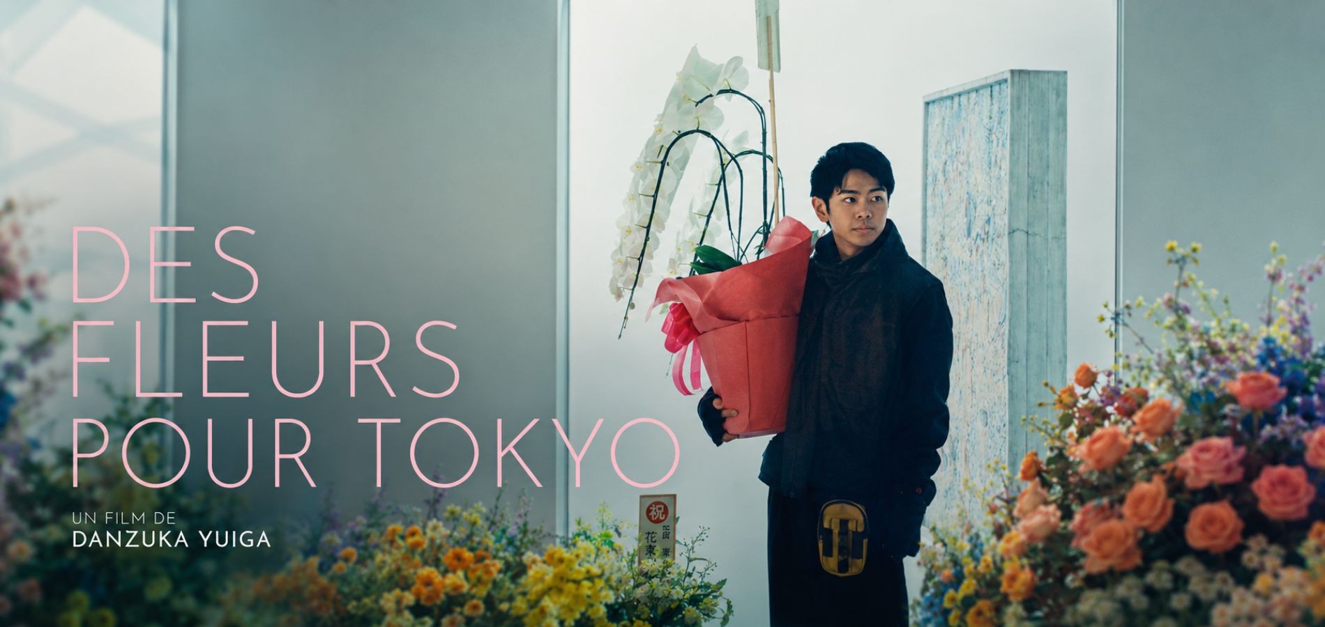 actualité fleurs tokyo