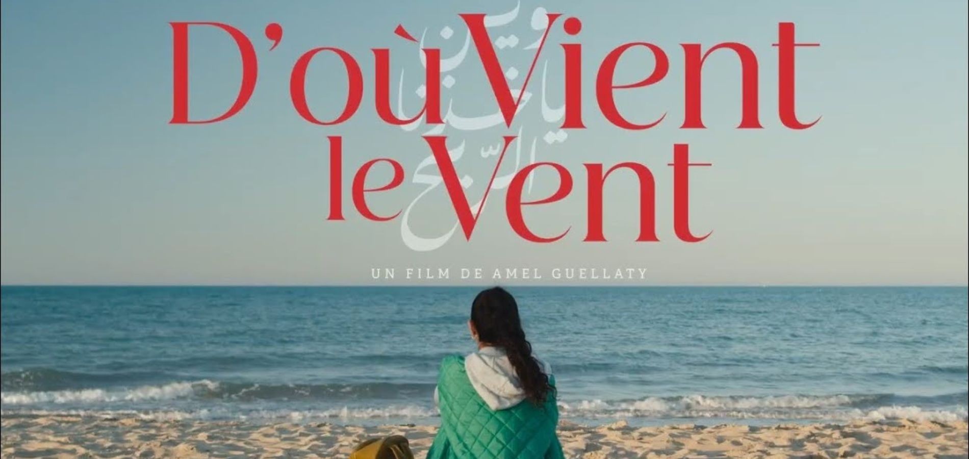 actualité d'ou vient le vent