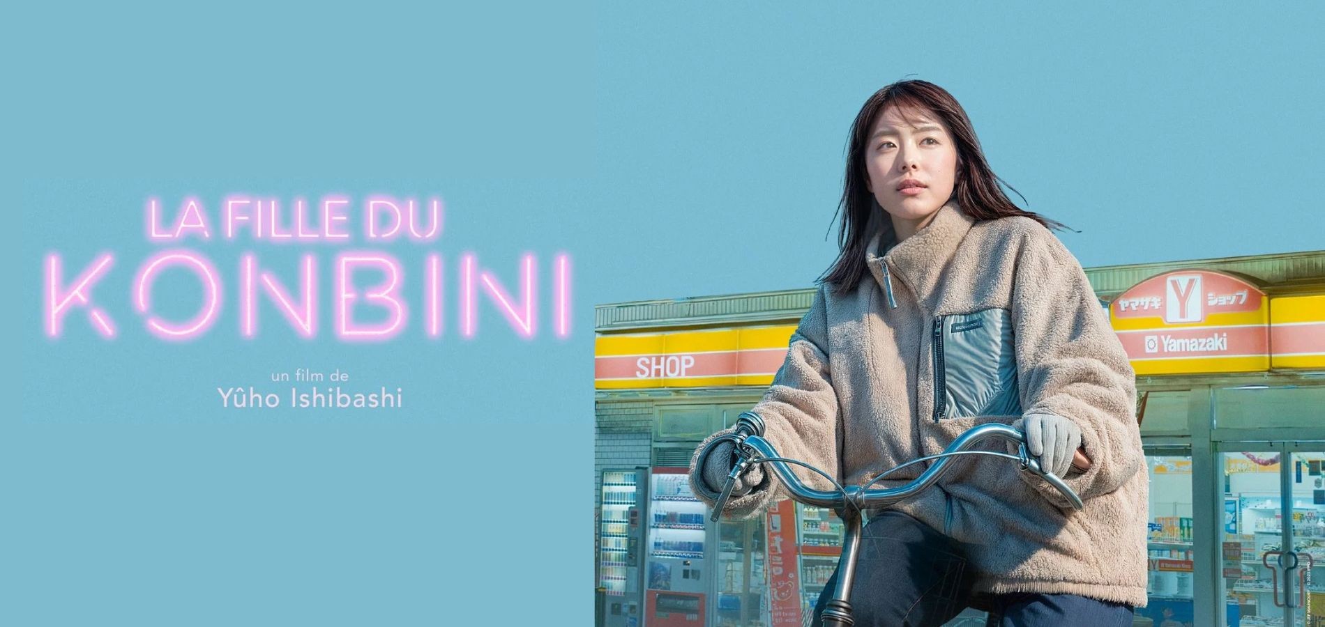 actualité fille konbini